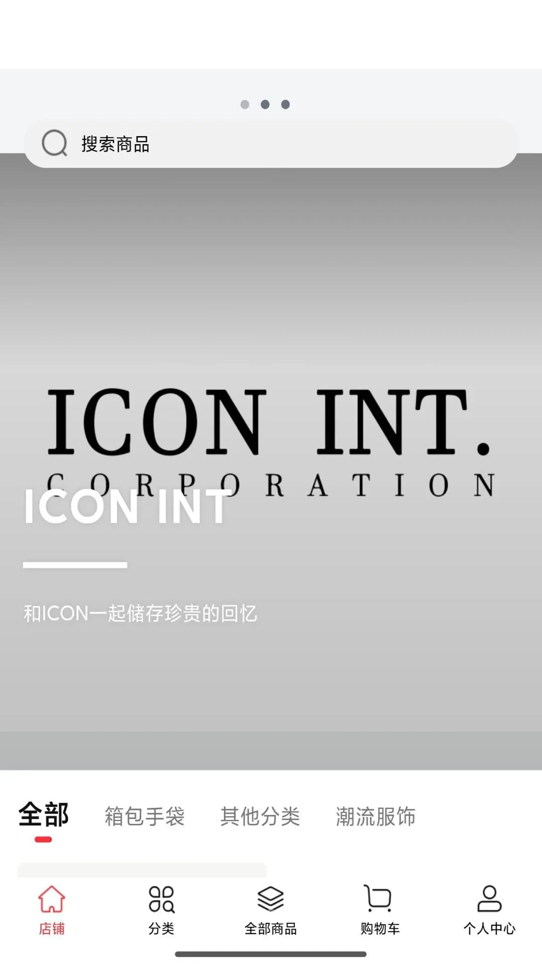 ICON INT(�����ܱ߲ɹ�)