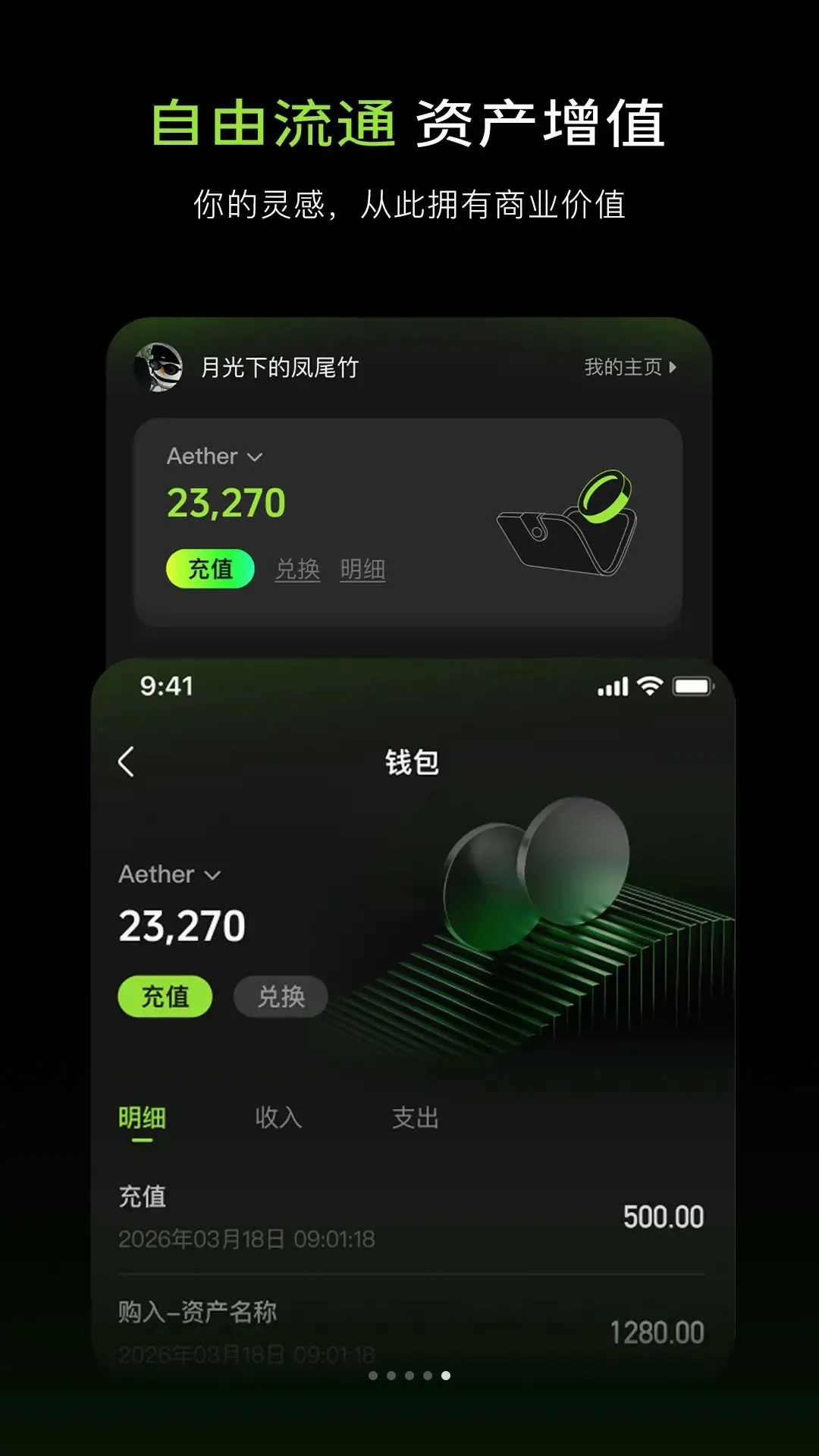 Aether��׿���ֻ���v1.0.0 �ֻ����ͼ3