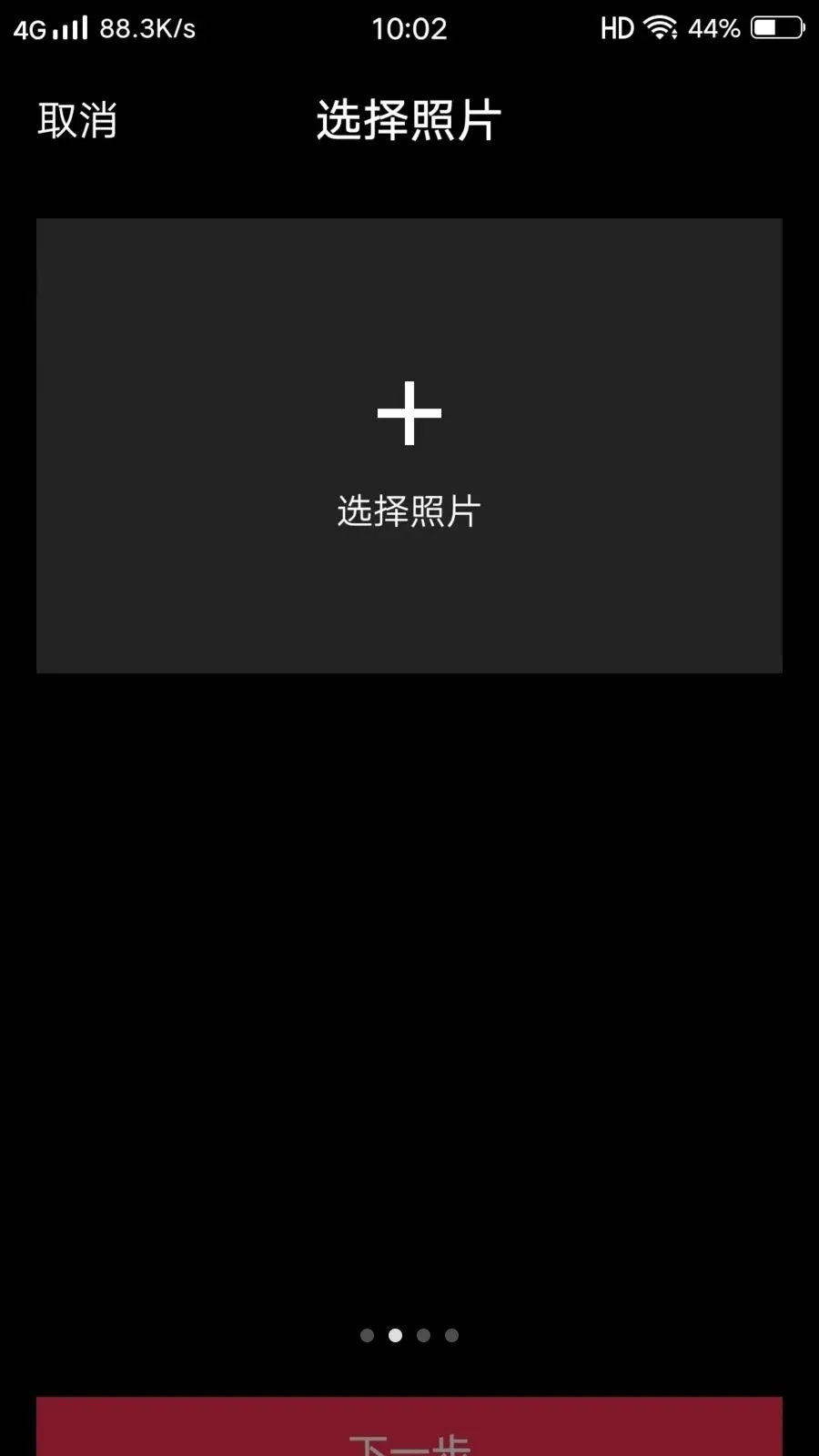 ����APP��׿���ֻ���v1.0 �ٷ������ͼ2