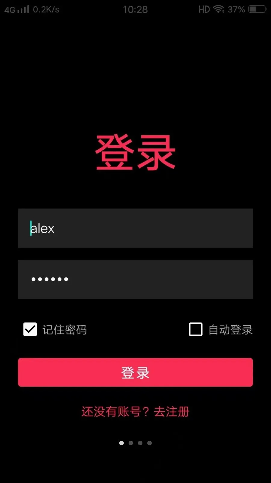 ����APP��׿���ֻ���v1.0 �ٷ������ͼ0