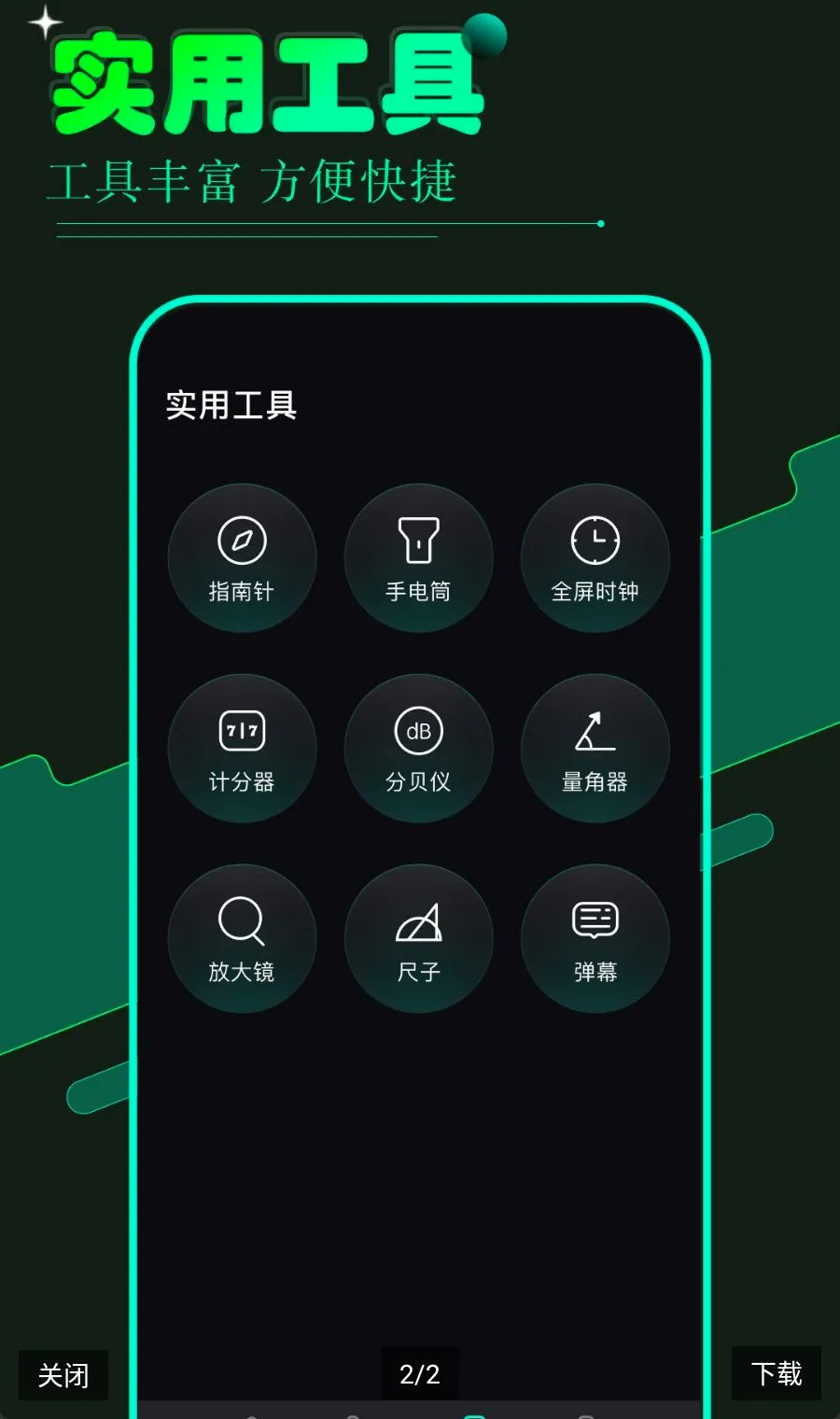 vagaa2026���°汾v1.20 �ֻ����ͼ1