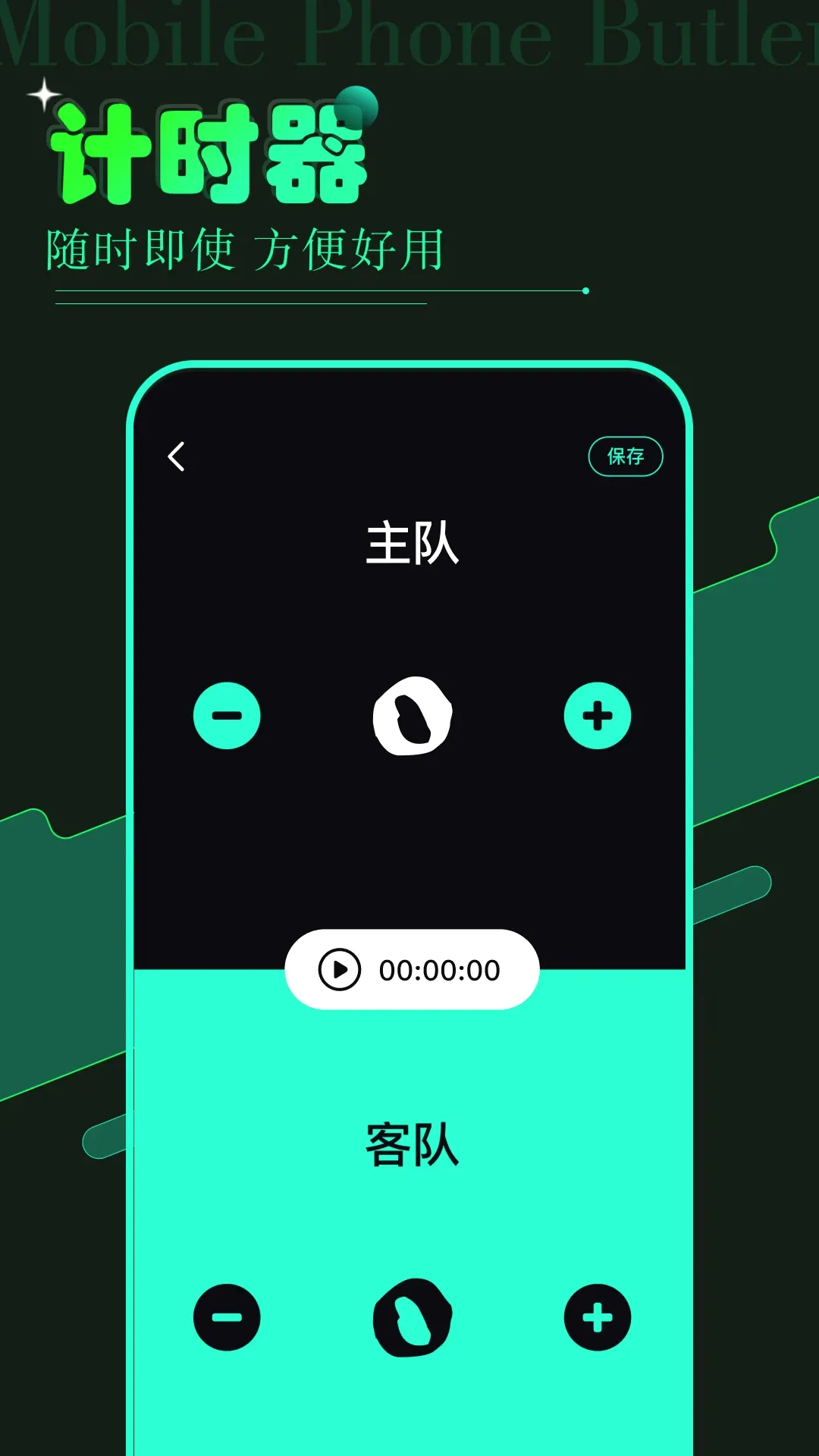 vagaa2026���°汾v1.20 �ֻ����ͼ3