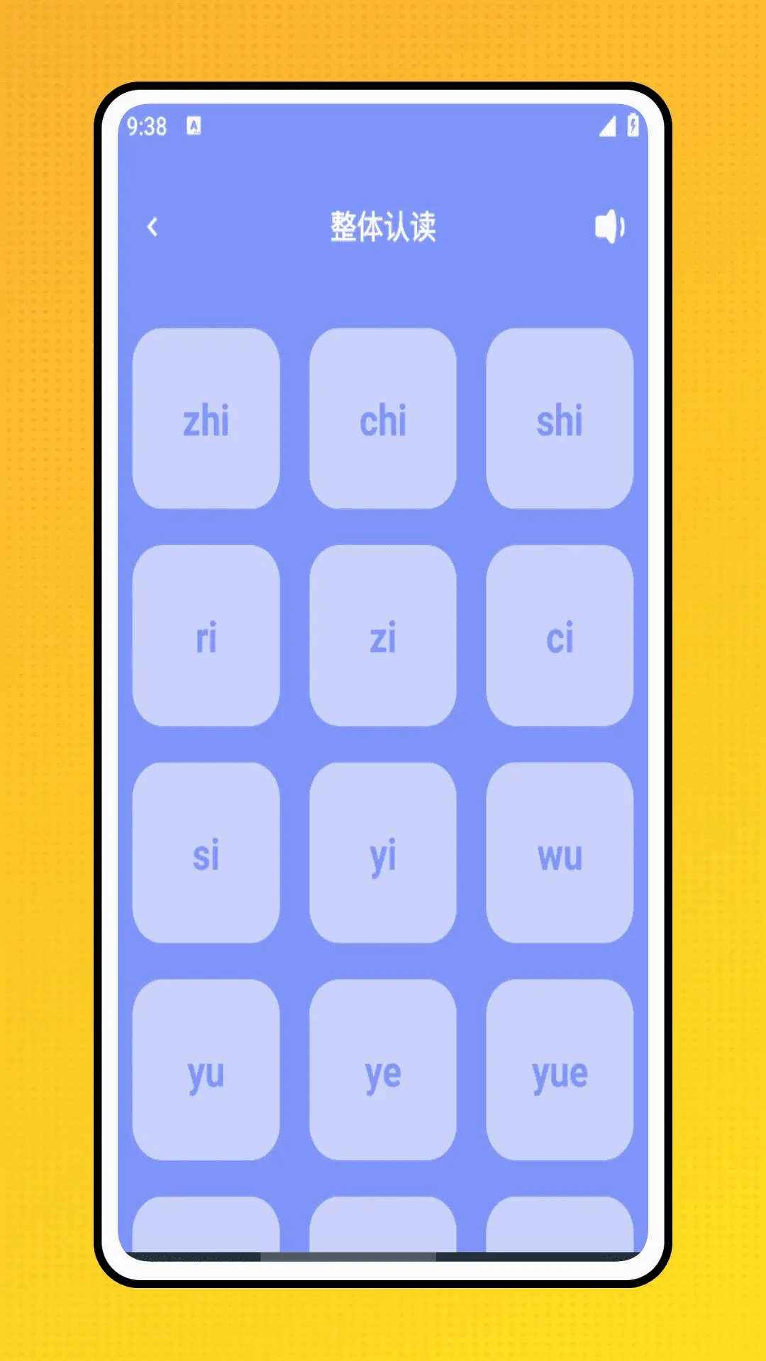 �����Ӱ�׿���ֻ���v2.0.0 ��Ѱ��ͼ0
