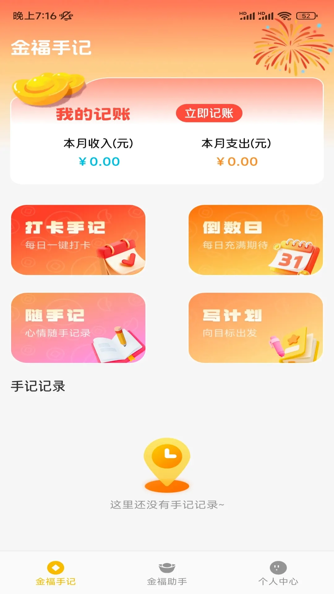 ���˼��˹���(���ܼ�������)v1.2 ��Ѱ��ͼ0