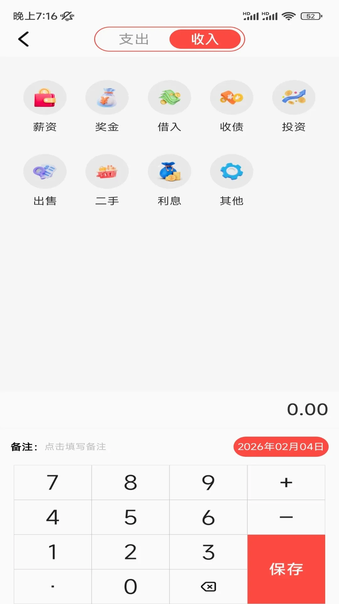 ���˼��˹���(���ܼ�������)v1.2 ��Ѱ��ͼ2
