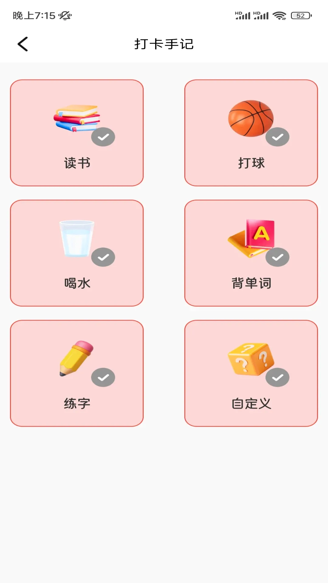 ���˼��˹���(���ܼ�������)v1.2 ��Ѱ��ͼ3