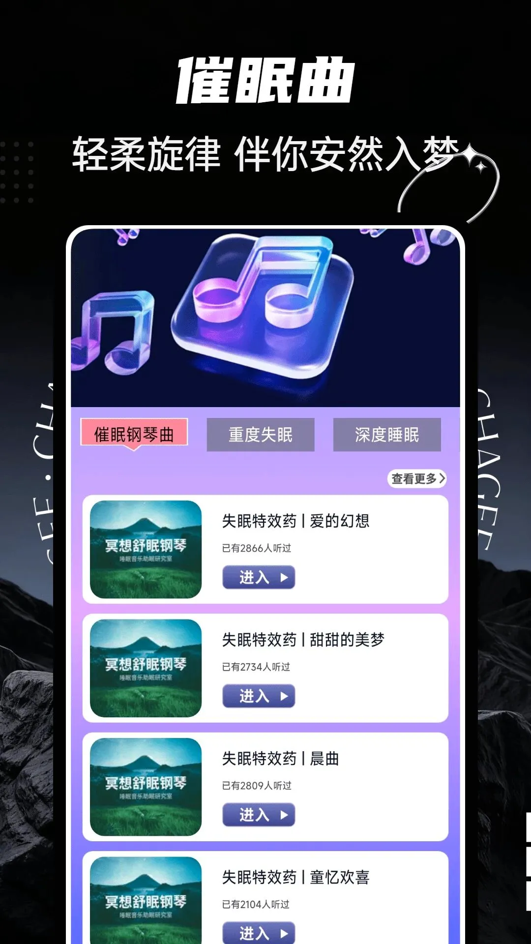ultrapods2026���°汾v1.0.5 ��Ѱ��ͼ2