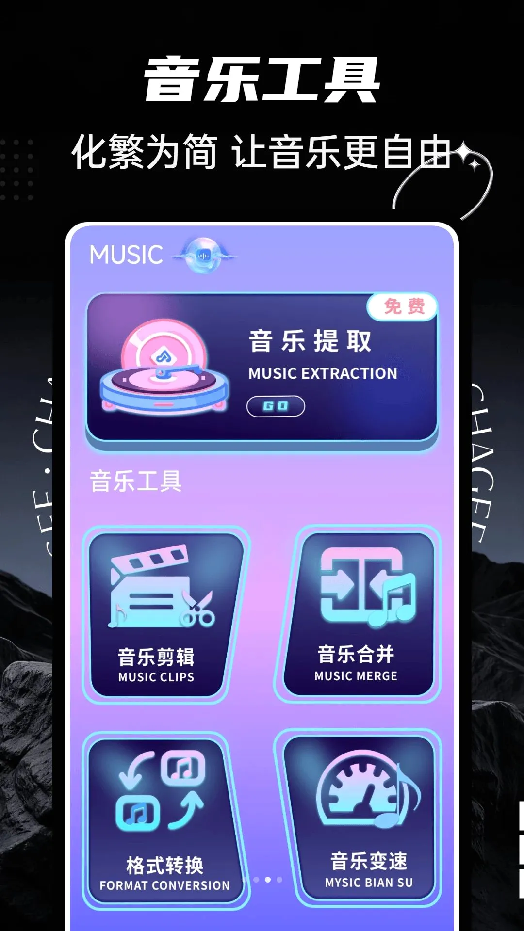 ultrapods2026���°汾v1.0.5 ��Ѱ��ͼ1