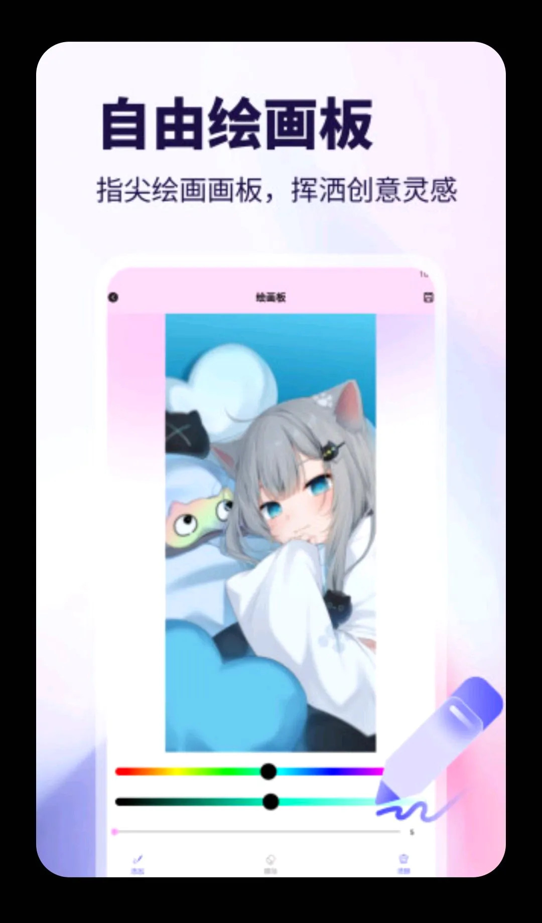 WalkColo(美颜相机功能)v5.2 官方正版截图3