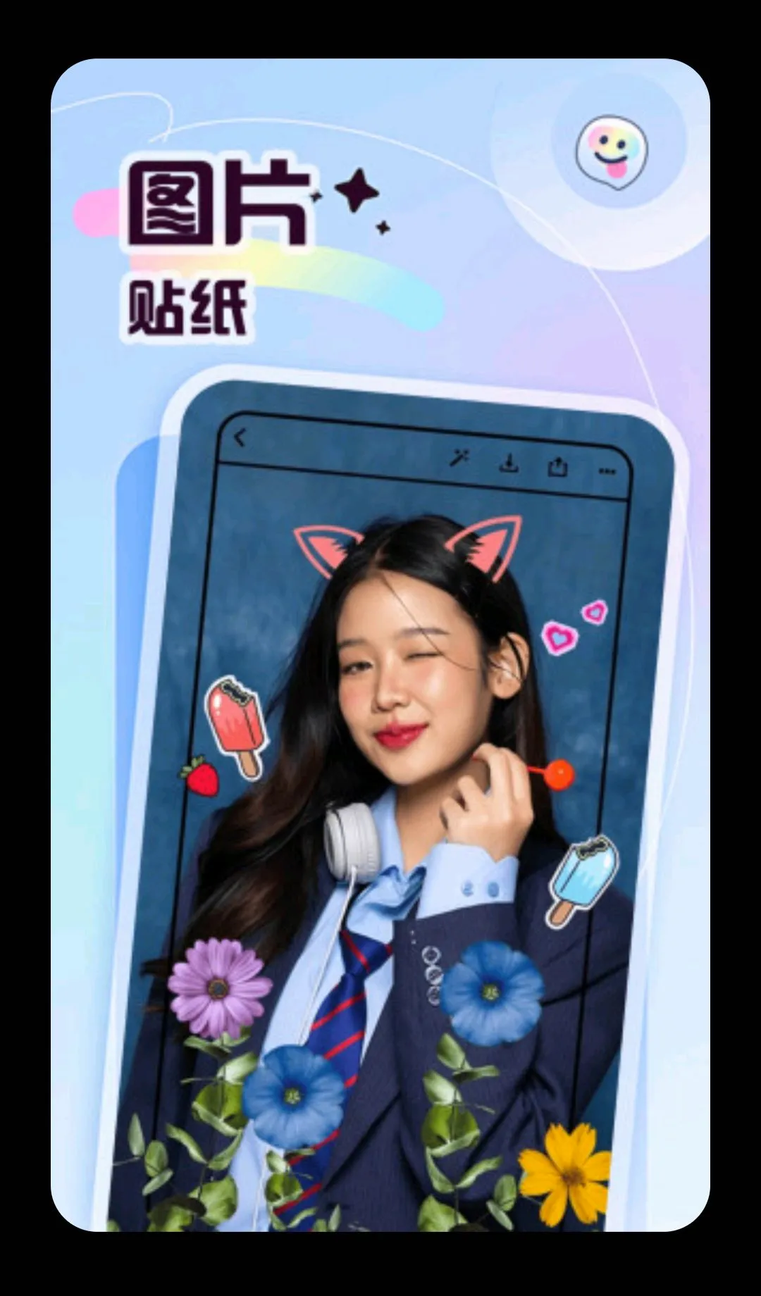 �ʲʶ��(ͼƬ�༭����)v5.4 �ֻ����ͼ2