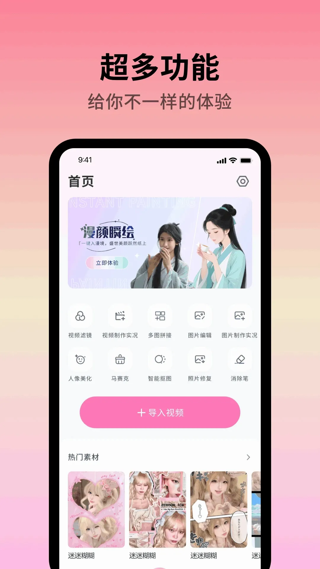 Colorby(�����ý�幤��)v1.0.4 ��Ѱ��ͼ3