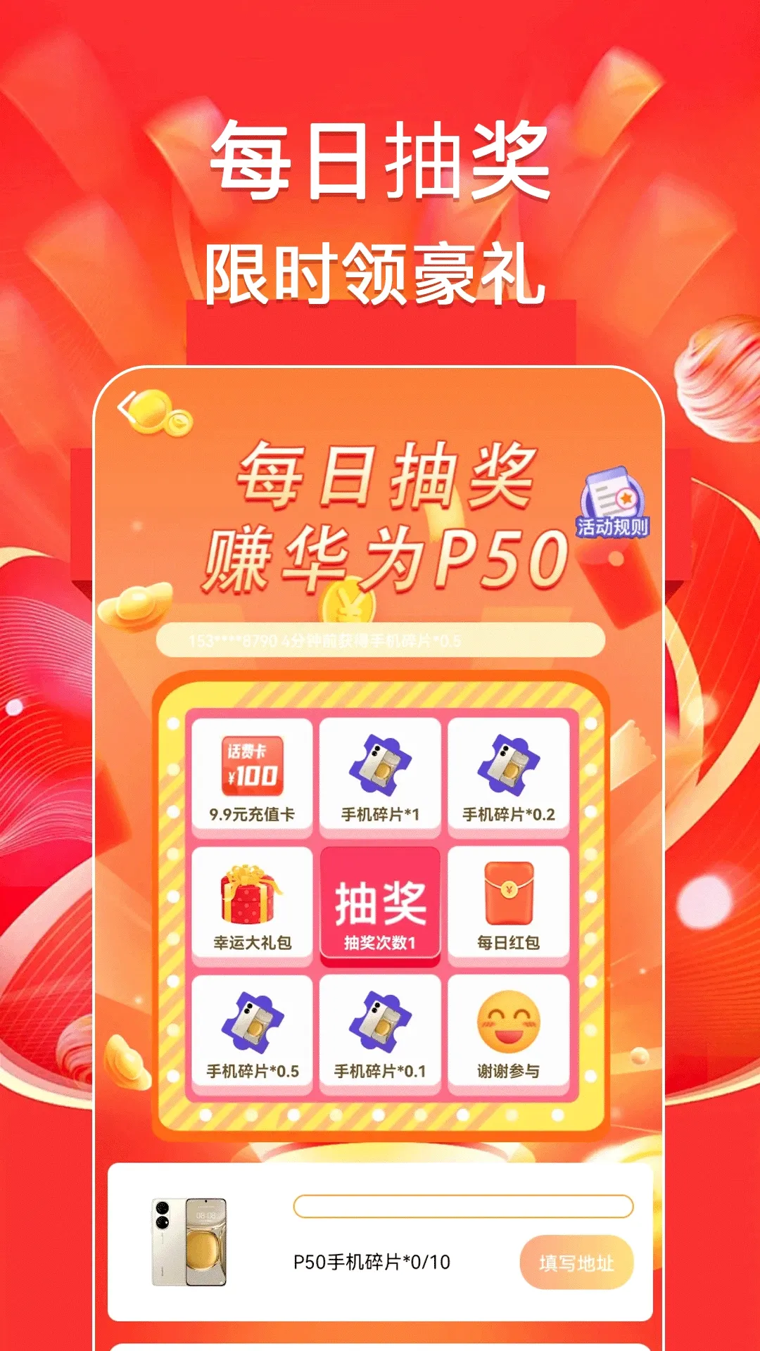 �������׬(���׬Ǯ��Ϸ)v1.0.6 �ٷ������ͼ0
