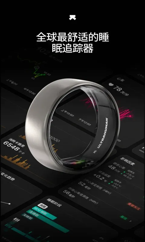 Ultrahuman(��������Ӧ��)