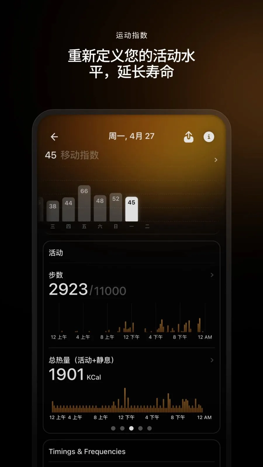 Ultrahuman(��������Ӧ��)v3.1.0.1.1 ��׿���ͼ3