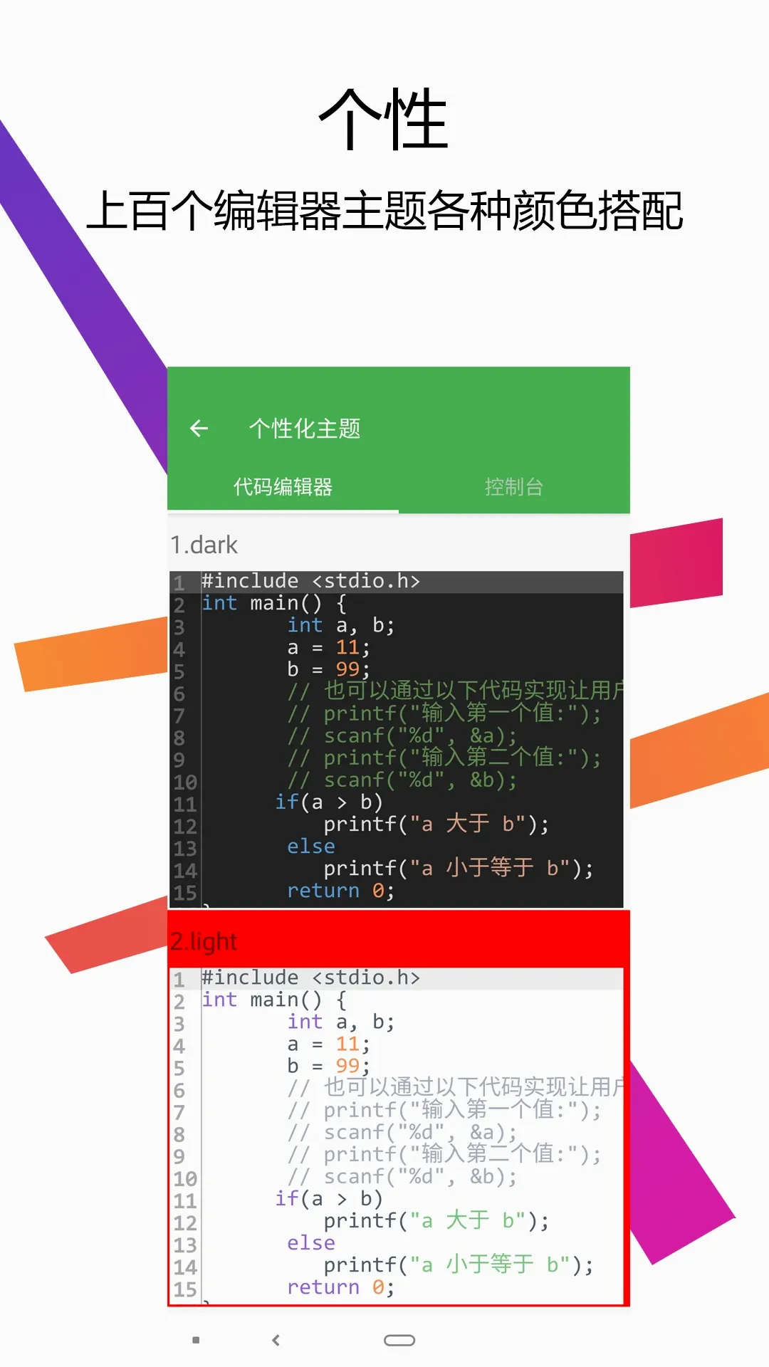 C++������IDE(C���Ա��IDE)
