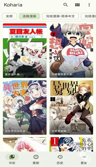 Koharia(�����Ķ�����)