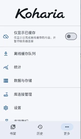 Koharia(�����Ķ�����)v0.4.1 ��Ѱ��ͼ3