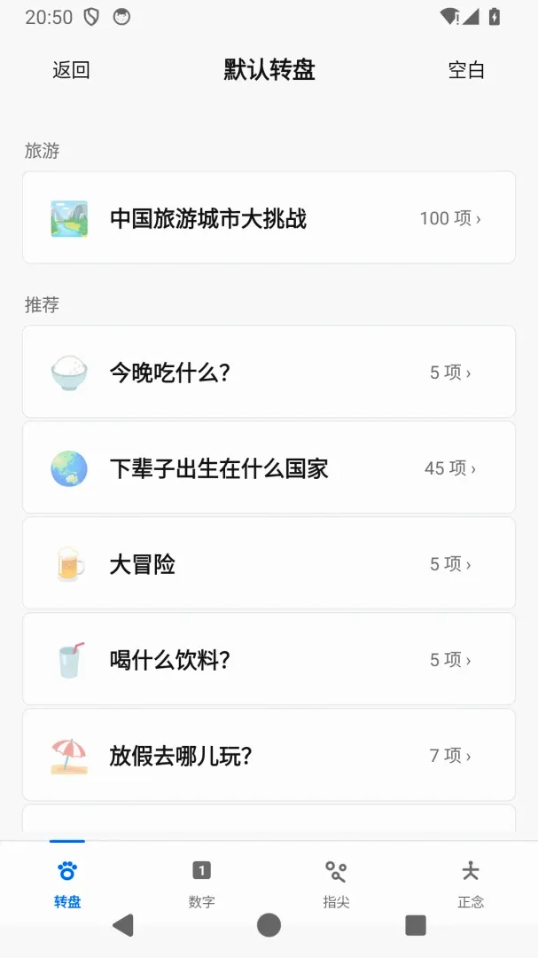 С���������APP��׿���ֻ���v1.0.13 ��׿���ͼ2