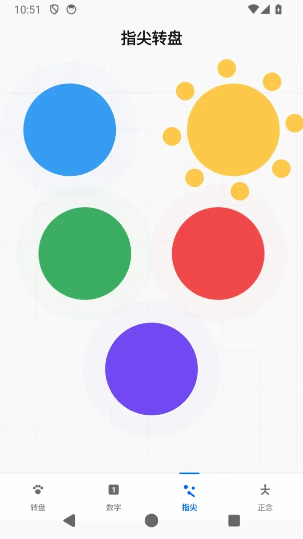 С���������APP��׿���ֻ���v1.0.13 ��׿���ͼ3