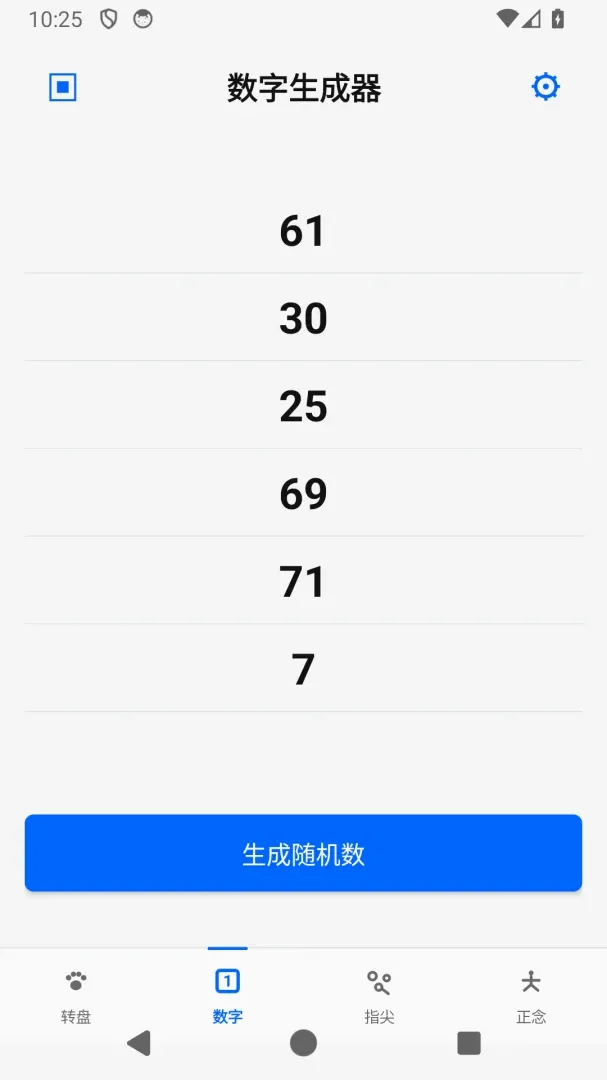 С���������APP��׿���ֻ���v1.0.13 ��׿���ͼ1