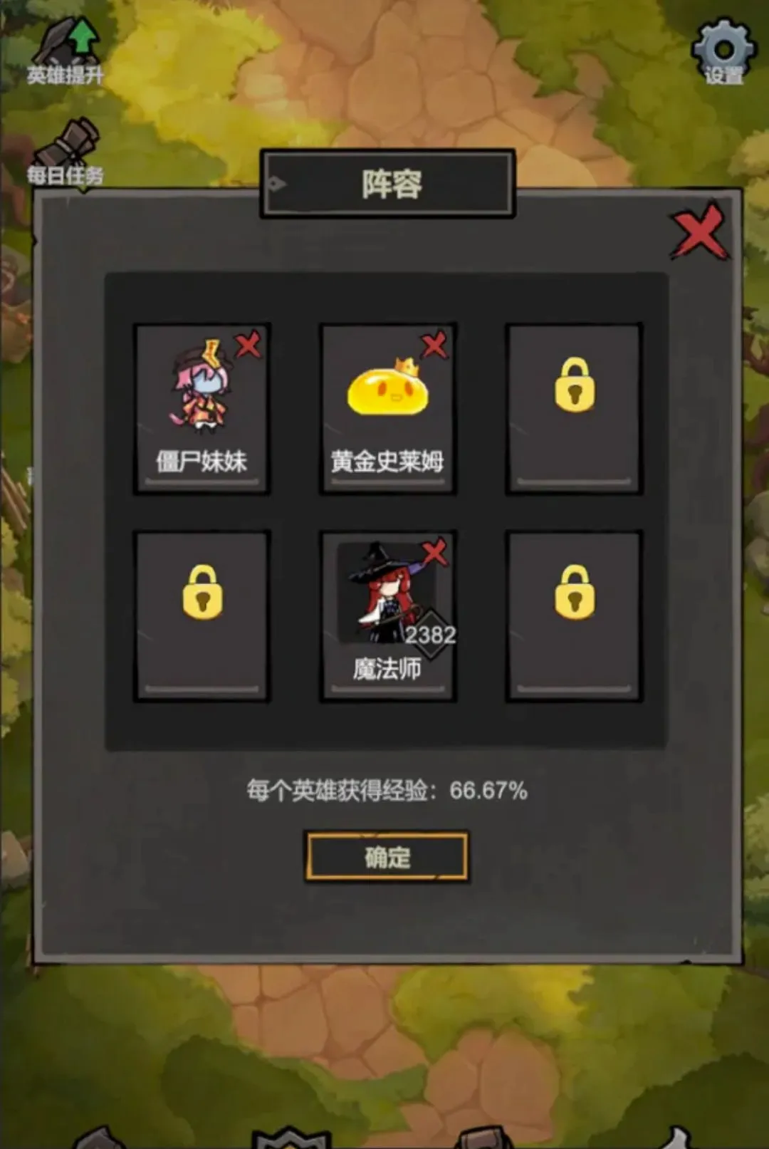 �ҹһ��޵�(�һ���Ϸ)v1.19 �ֻ����ͼ2