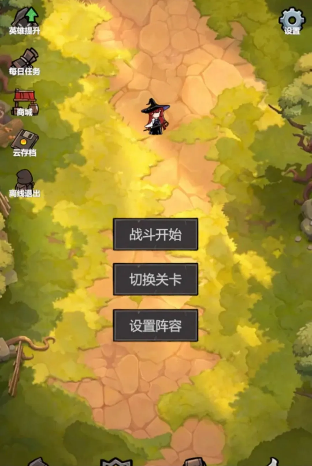 �ҹһ��޵�(�һ���Ϸ)v1.19 �ֻ����ͼ1