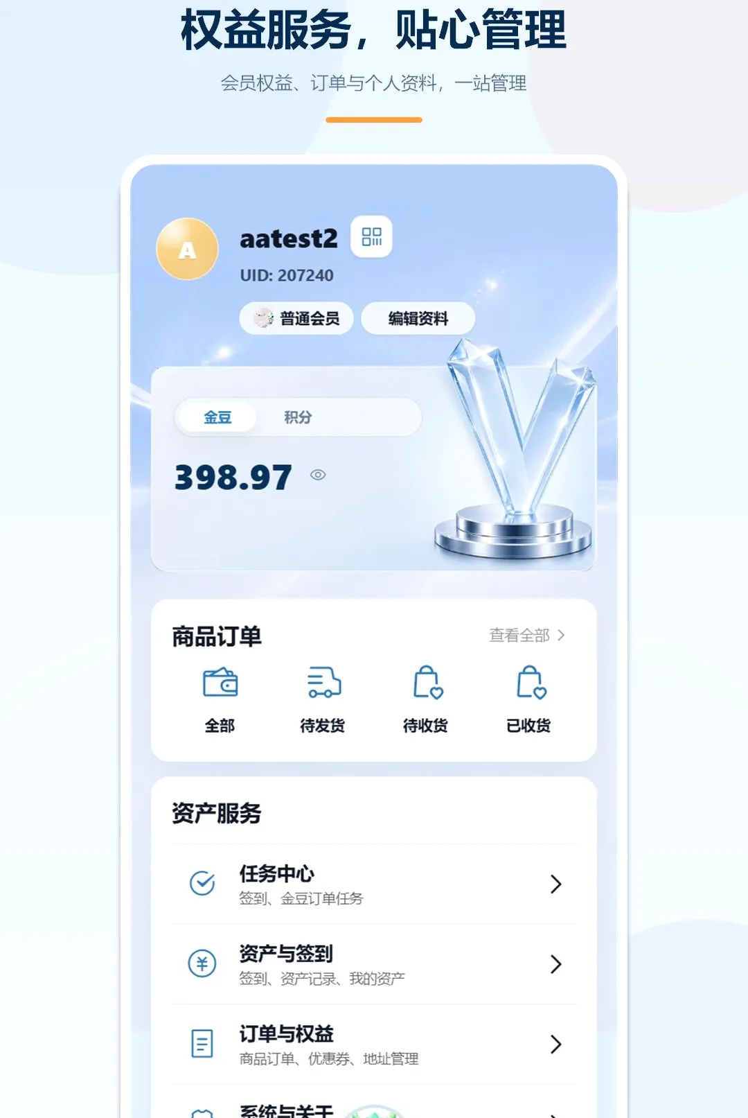 �����Ź������ֻ���v1.5.2 �ֻ����ͼ0