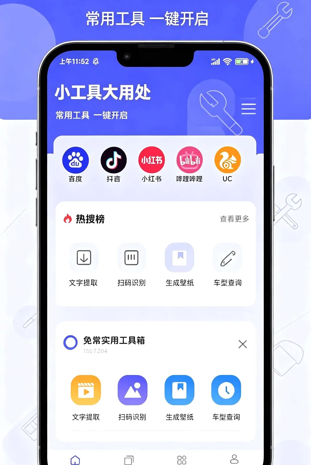 ����˽�ܰ�ȫ���������(��˽��ȫ�����)v1.0.0 ��׿���ͼ2