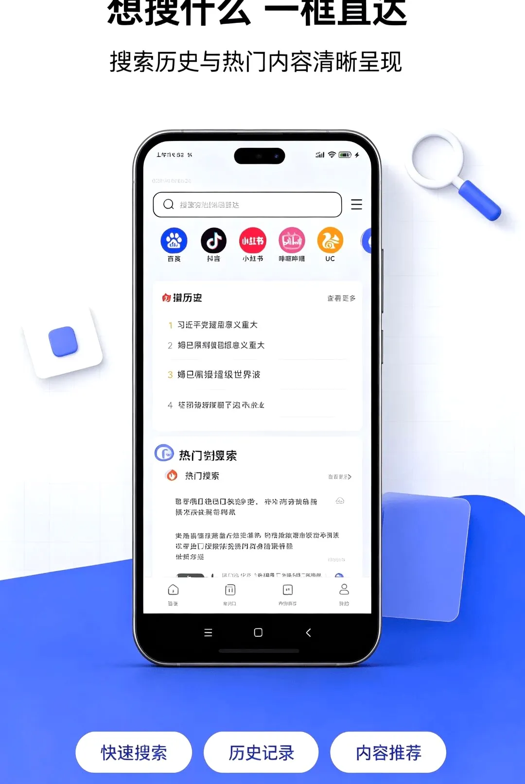 ����˽�ܰ�ȫ���������(��˽��ȫ�����)v1.0.0 ��׿���ͼ0