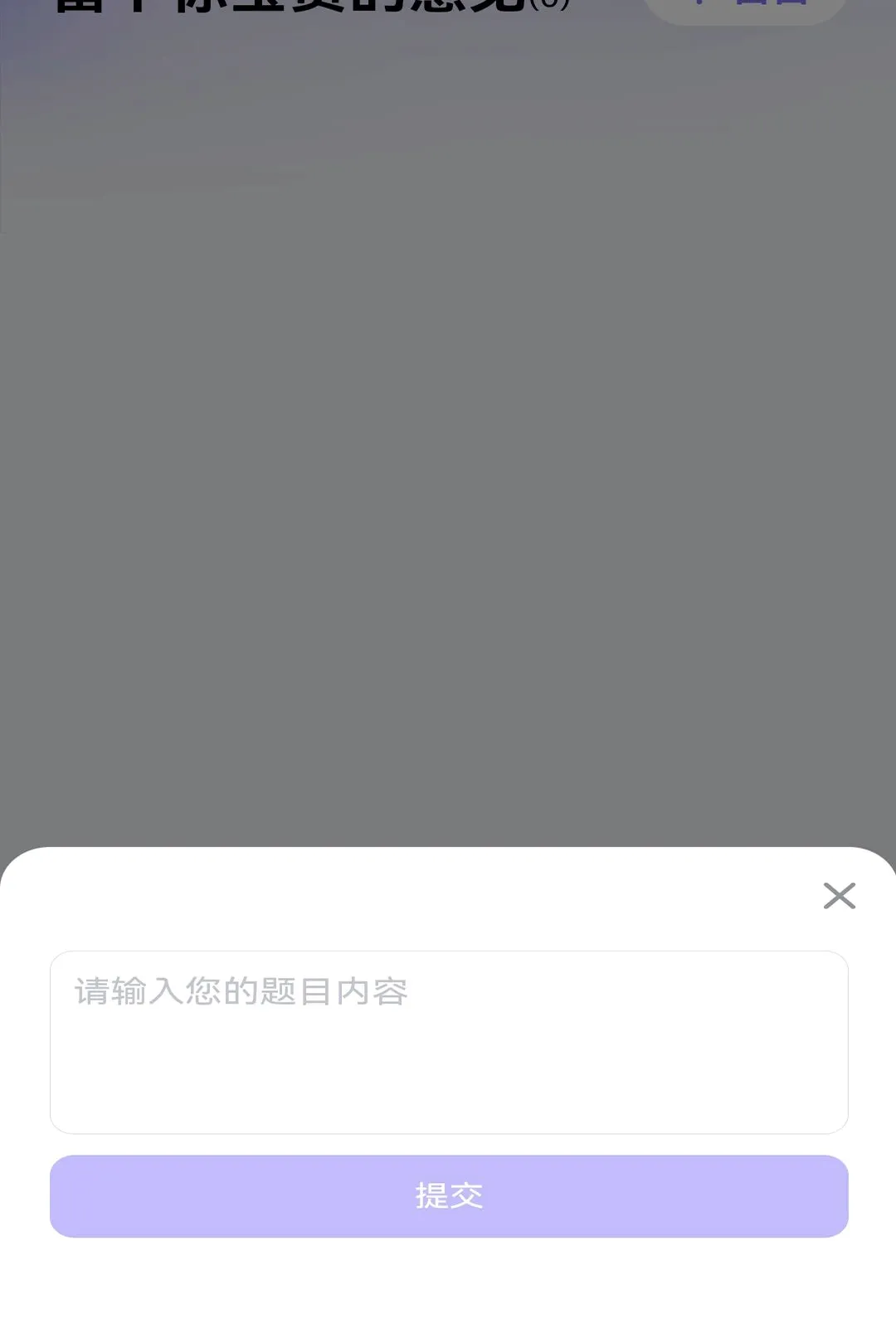 ������ԳAPP2026�ٷ����°汾v1.0.0 �ٷ������ͼ0