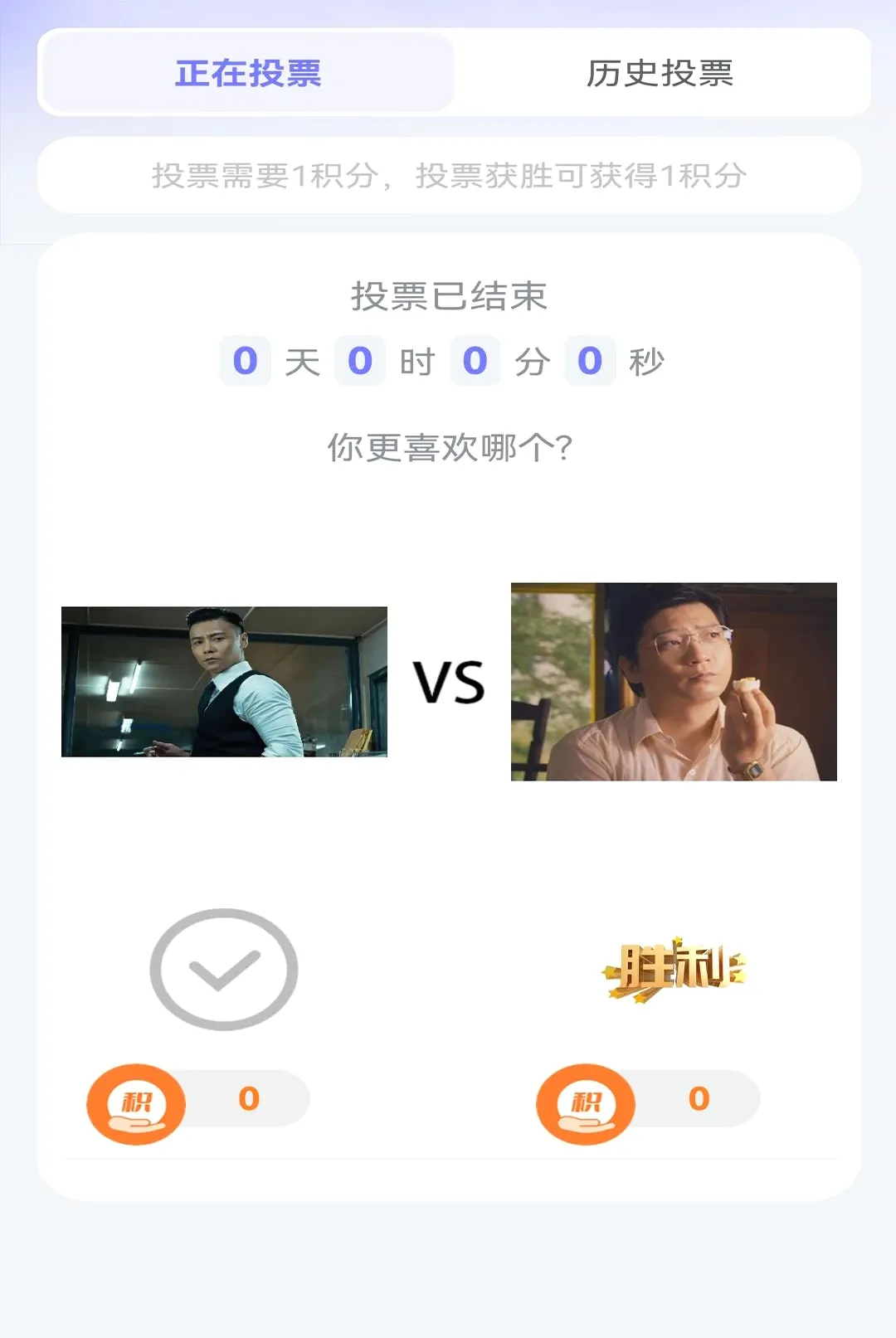 ������ԳAPP2026�ٷ����°汾v1.0.0 �ٷ������ͼ2