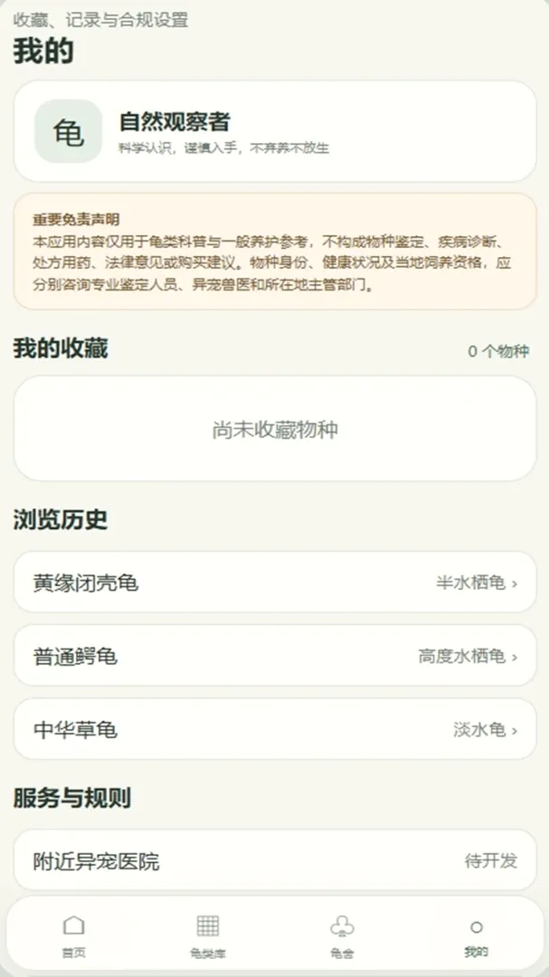 �вƵ�СԺ(��������Ӧ��)