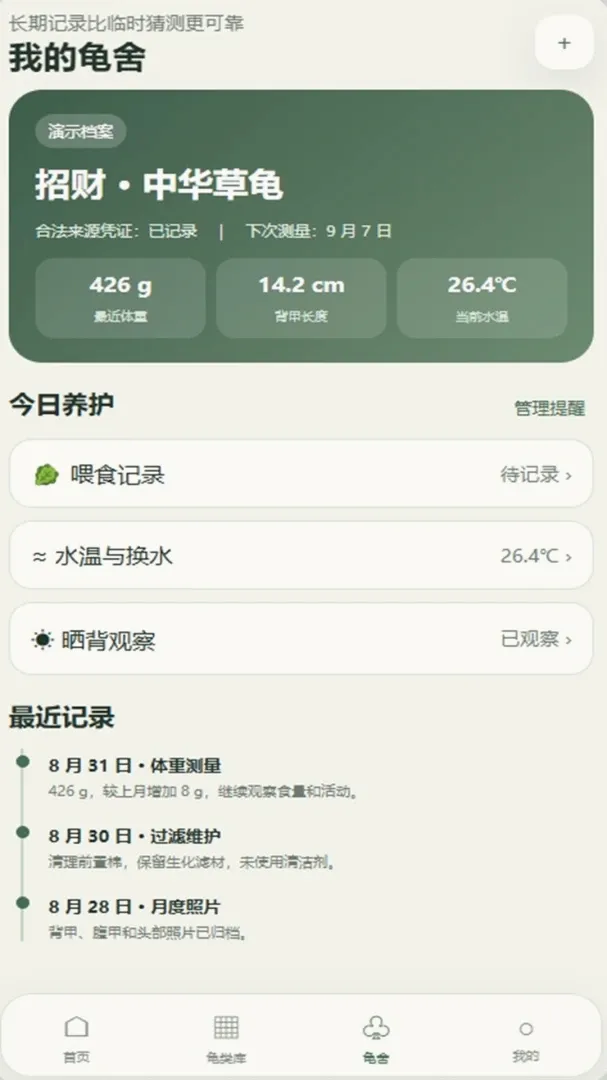 �вƵ�СԺ(��������Ӧ��)v4.0.4_xm ��Ѱ��ͼ2