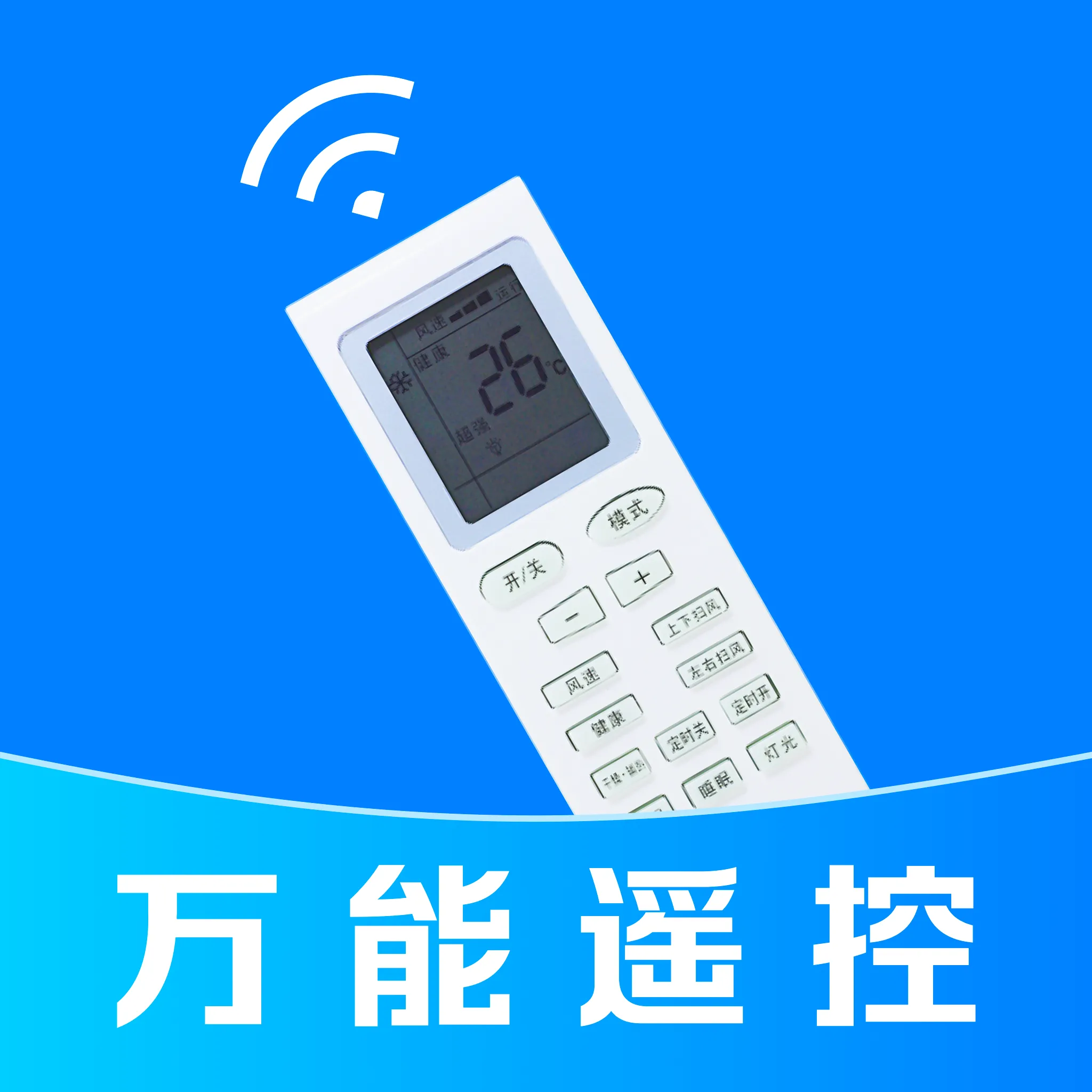 ����ң���������APP�����ֻ���
