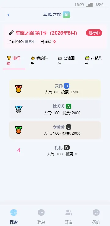 cyboxlife2026���°汾v1.0.0 �ֻ����ͼ1
