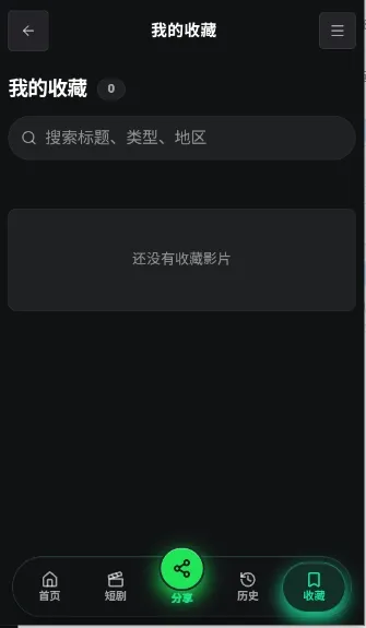 ����AI2026�ٷ����°汾v1.0 ��׿���ͼ2