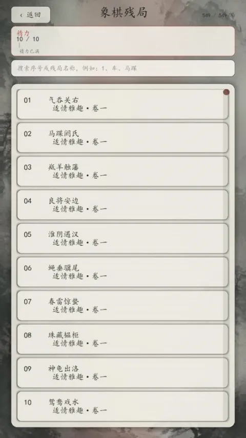 ������2026���°汾v1.1.42 ��Ѱ��ͼ3