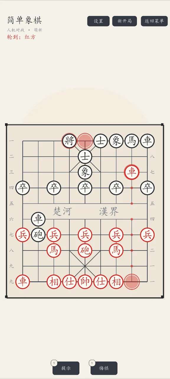 ������2026���°汾v1.1.42 ��Ѱ��ͼ2