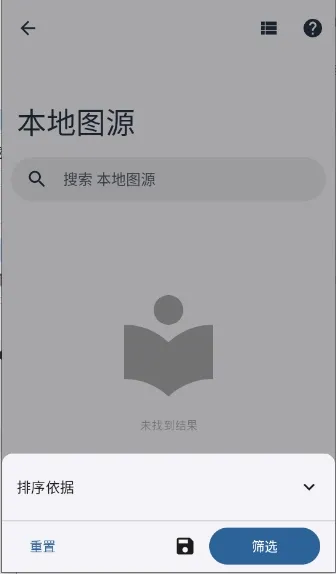 Rokku(��Դ��������)v1.6.1 ��׿���ͼ3