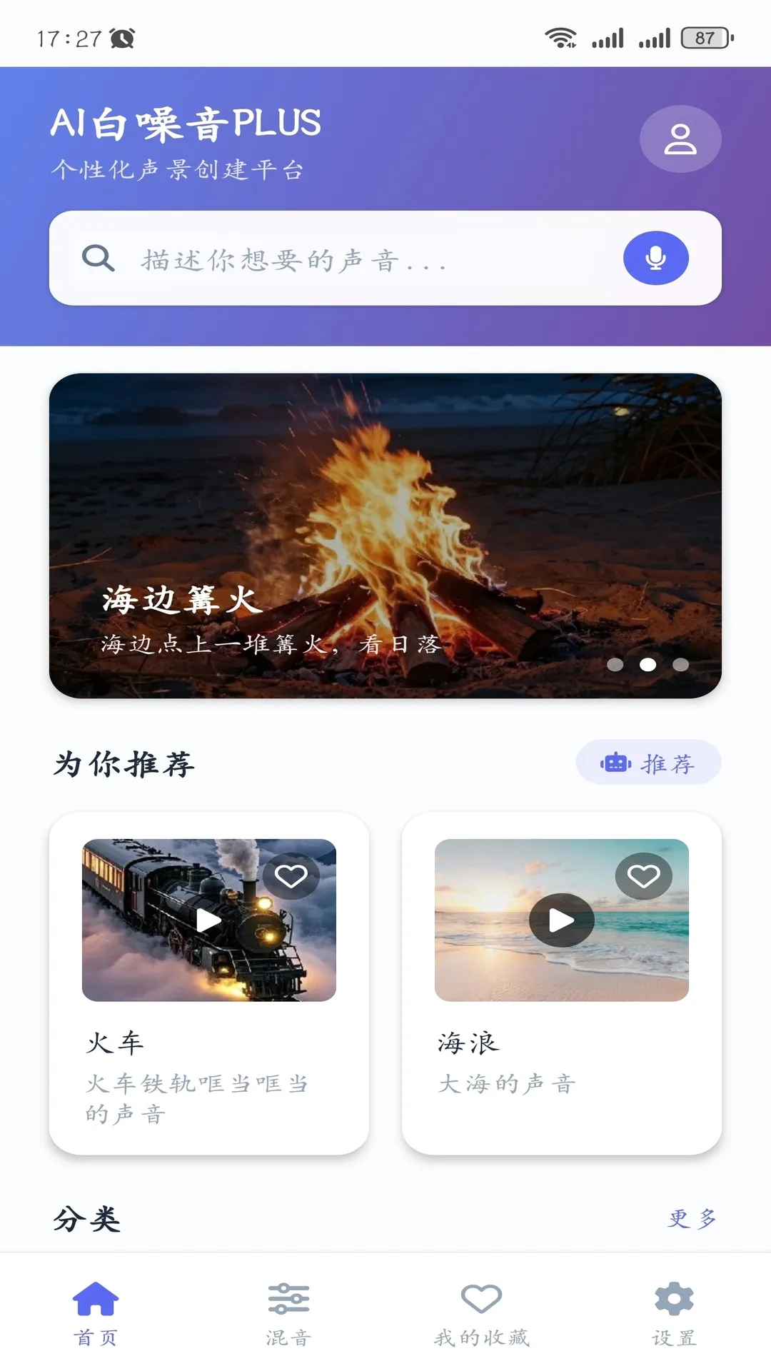 AI������PLUS(������Ч����)v1.1.1 ��Ѱ��ͼ0