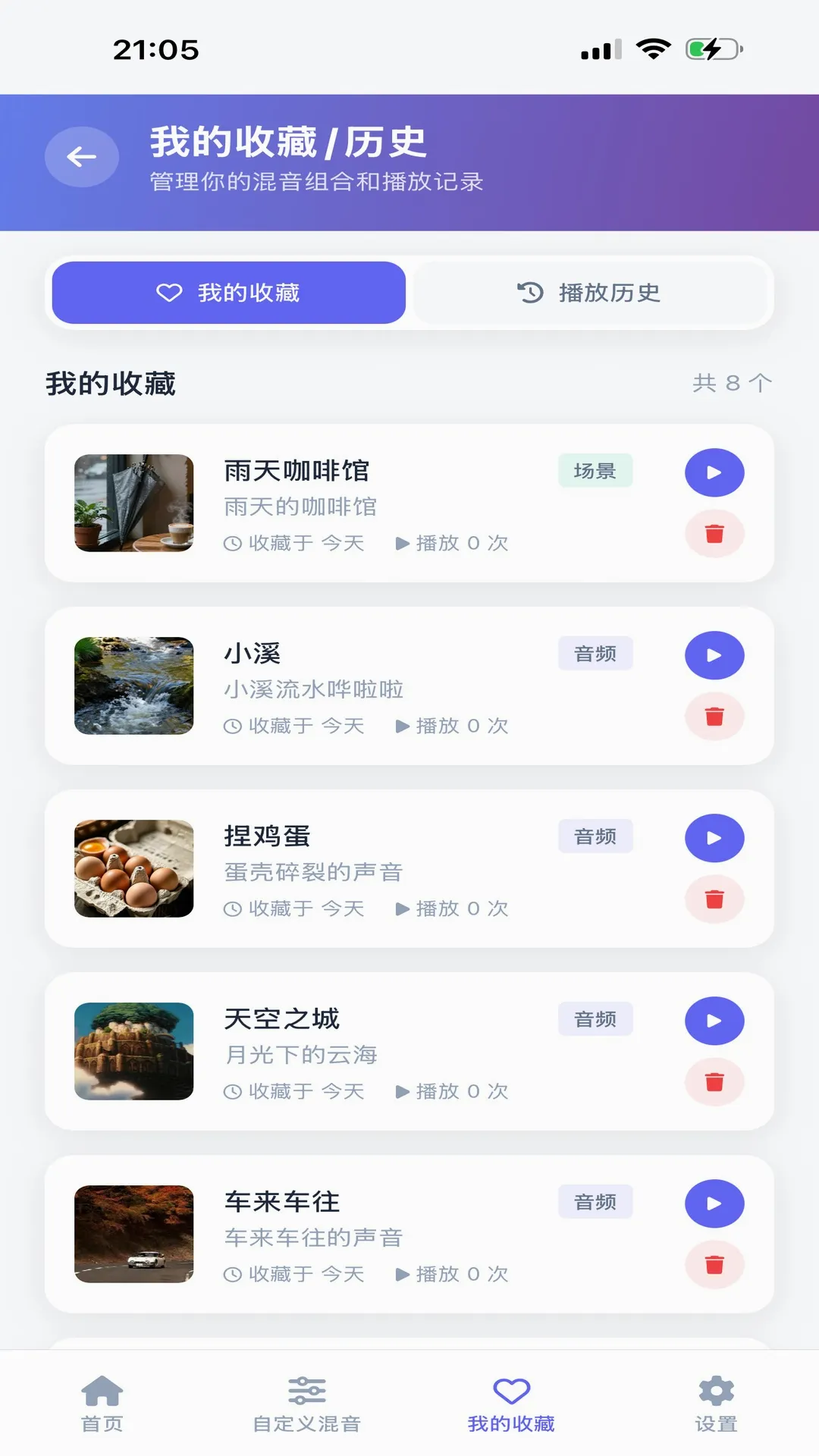 AI������PLUS(������Ч����)v1.1.1 ��Ѱ��ͼ1