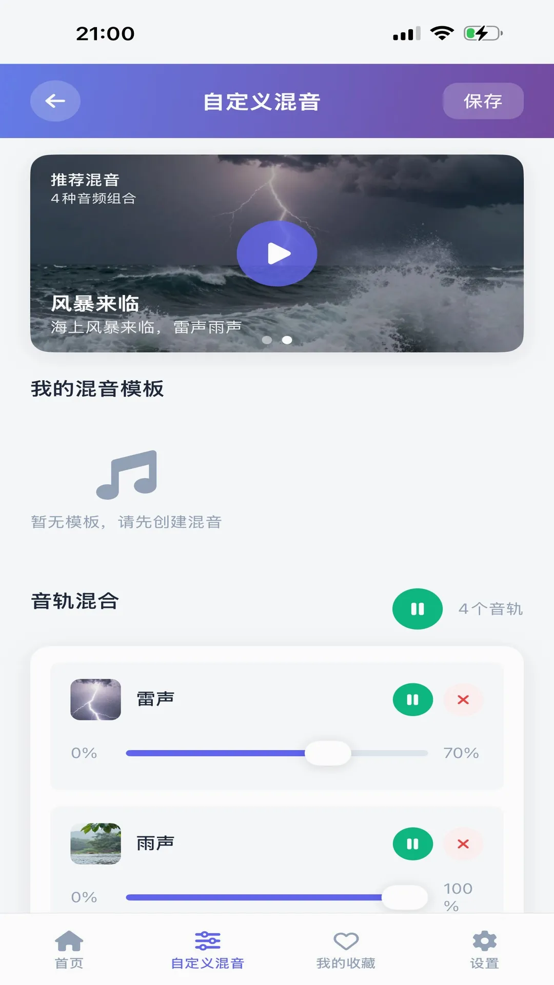 AI������PLUS(������Ч����)v1.1.1 ��Ѱ��ͼ2