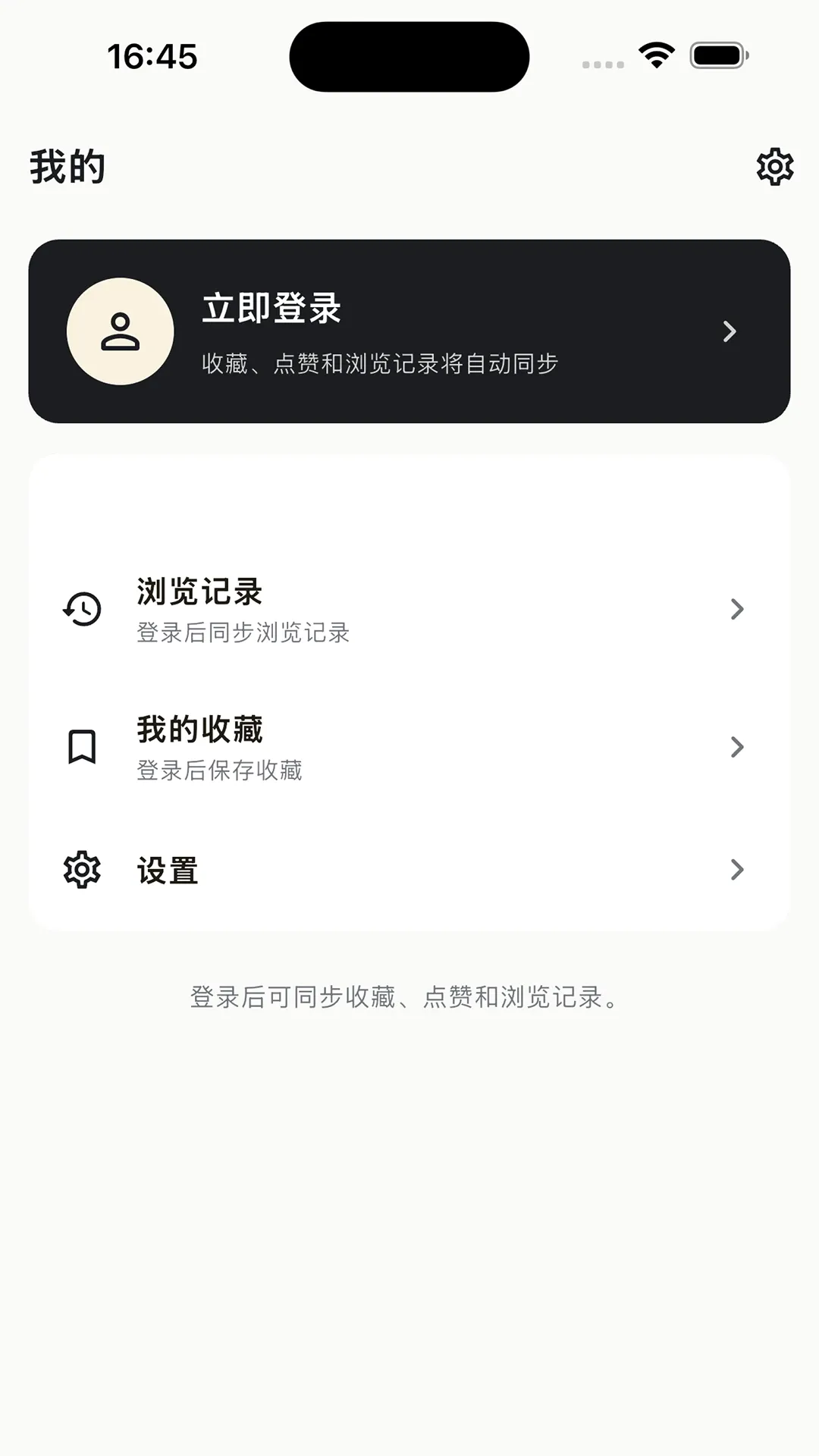 ����APP(��ѡ��Ѷƽ̨)v2.0.5 �ֻ����ͼ2