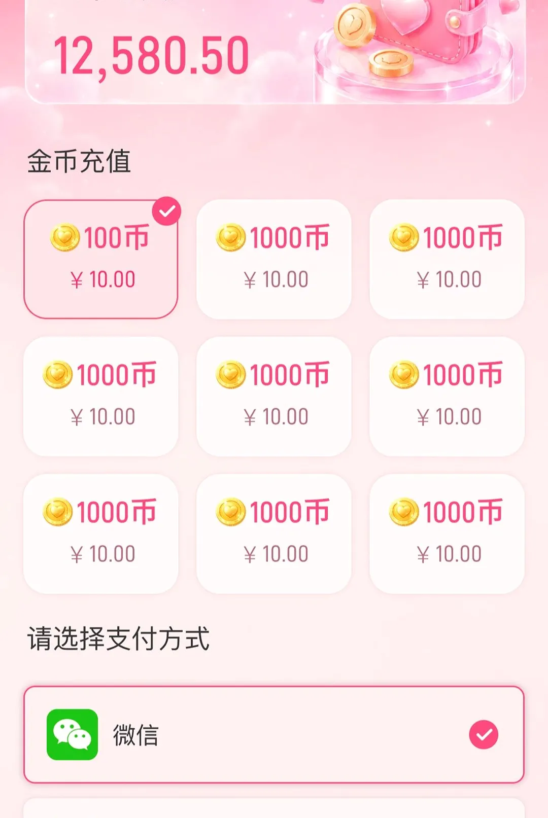 乐叙APP(真诚交流平台)v1.0.1 手机版截图0
