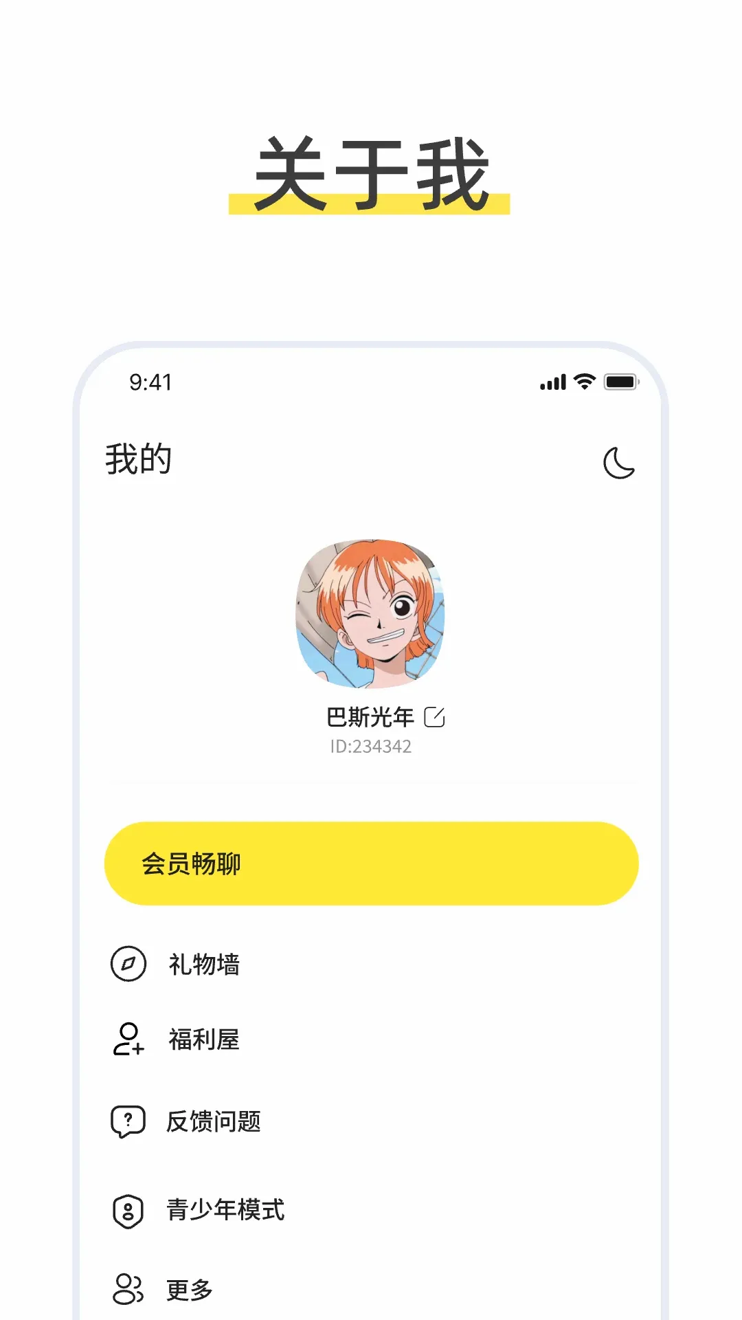 talkmagic������������2026�ٷ����°汾v1.0.0 �ٷ������ͼ2