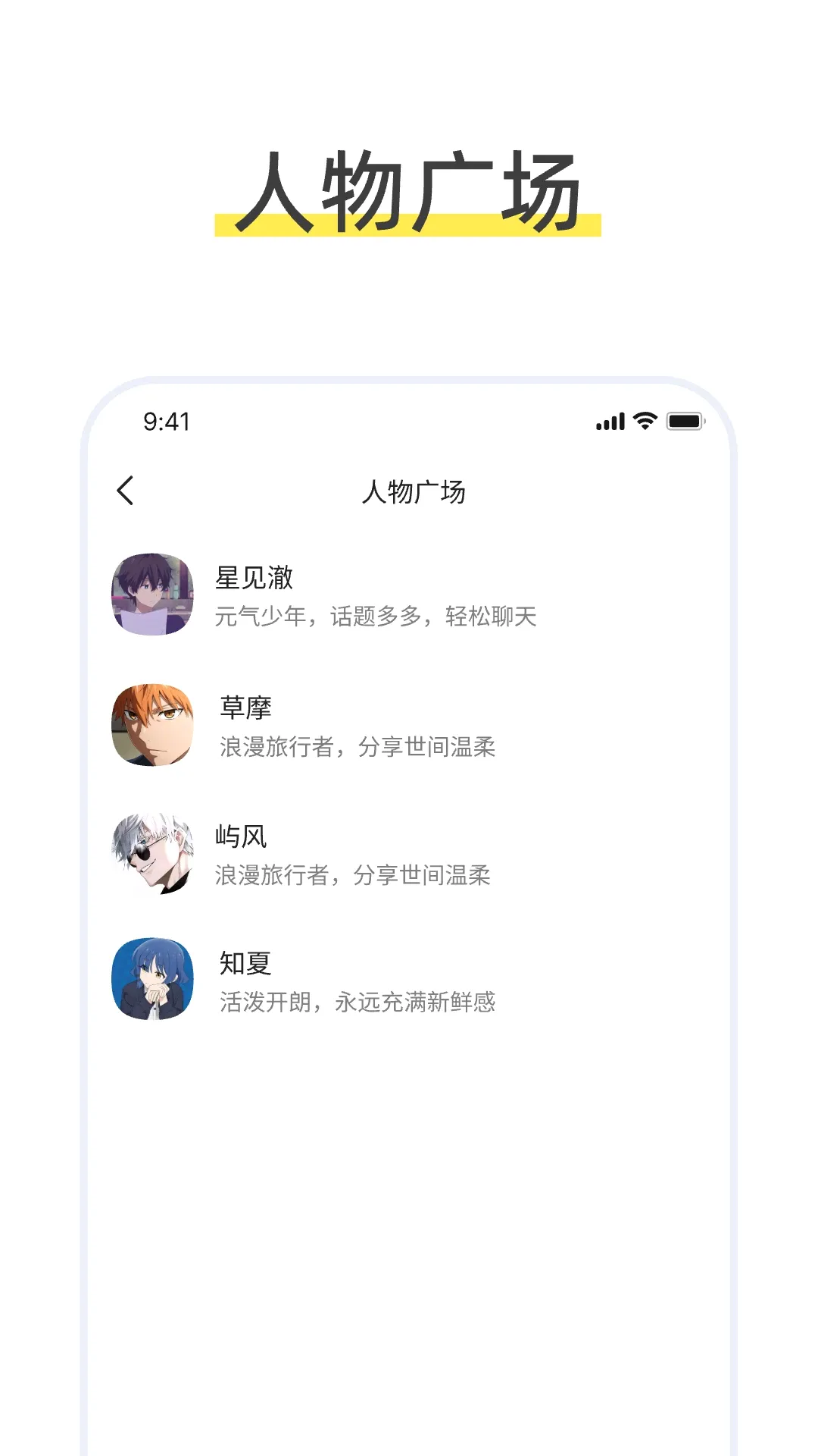 talkmagic������������2026�ٷ����°汾v1.0.0 �ٷ������ͼ1