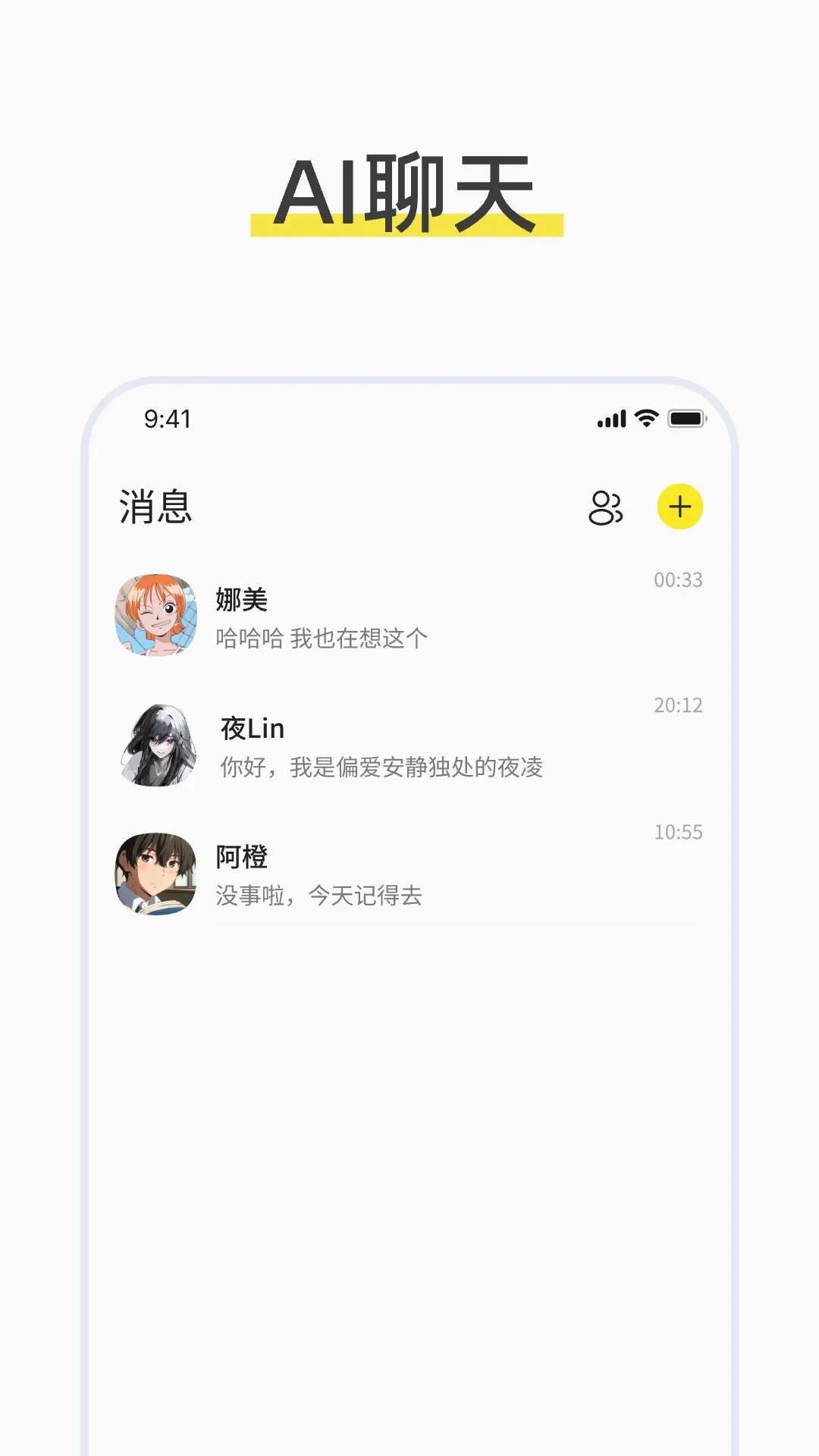talkmagic������������2026�ٷ����°汾v1.0.0 �ٷ������ͼ3
