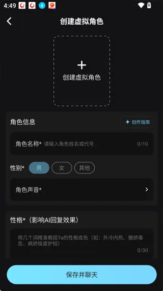 OnlyCrush(���������)v2.1.5 �ֻ����ͼ0