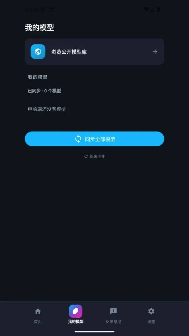 ���The Link��׿���ֻ���v1.0.8 ��Ѱ��ͼ0