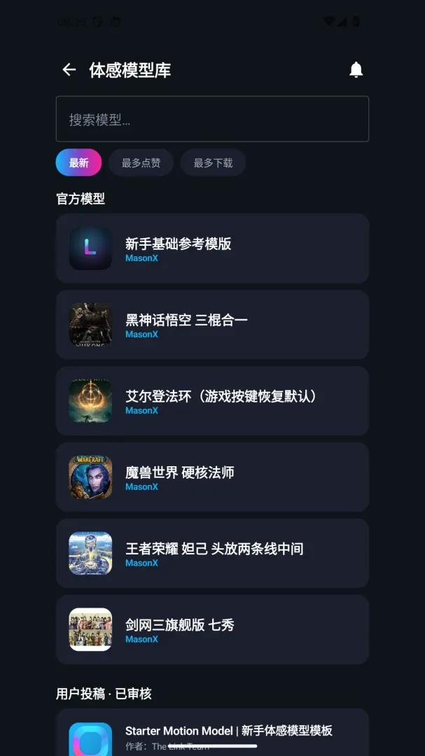 ���The Link��׿���ֻ���v1.0.8 ��Ѱ��ͼ3